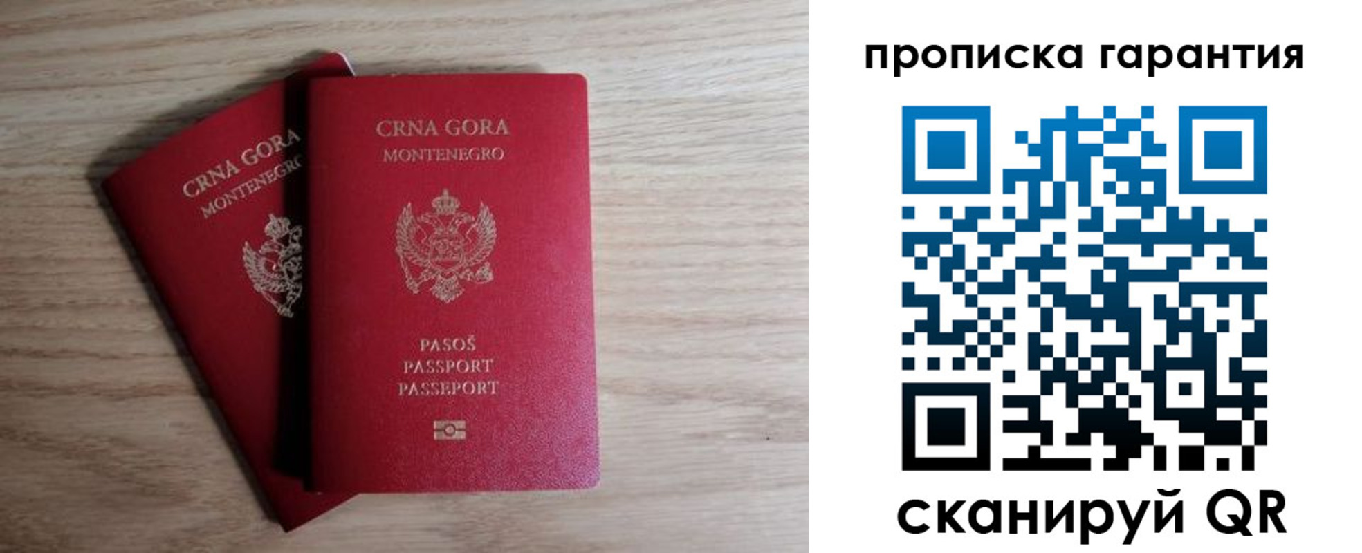 прописка для кредита в Борзе