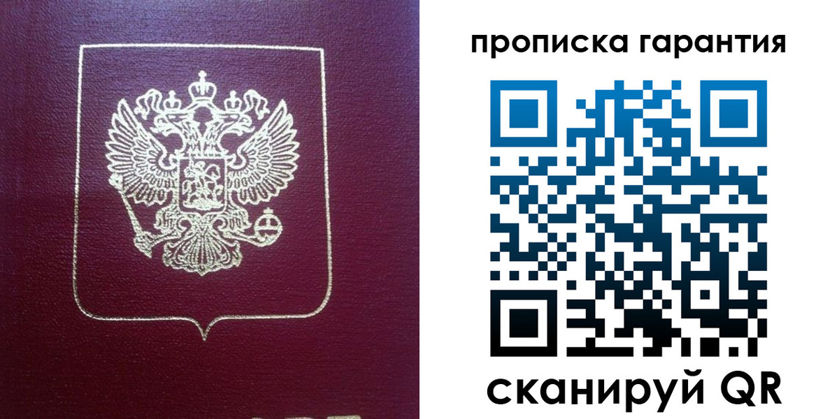 регистрация для школы в Борзе
