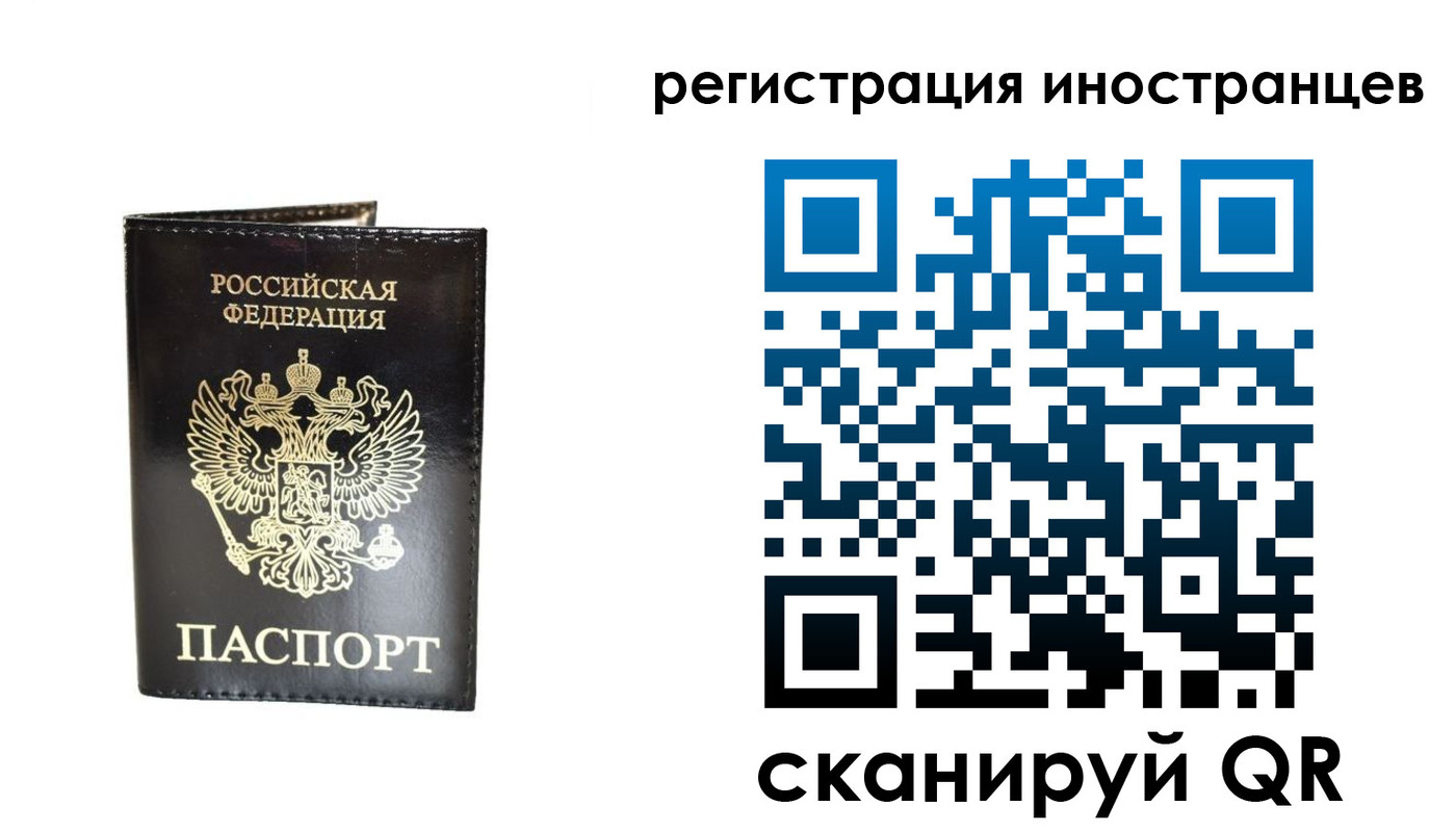 прописка гарантия в Борзе